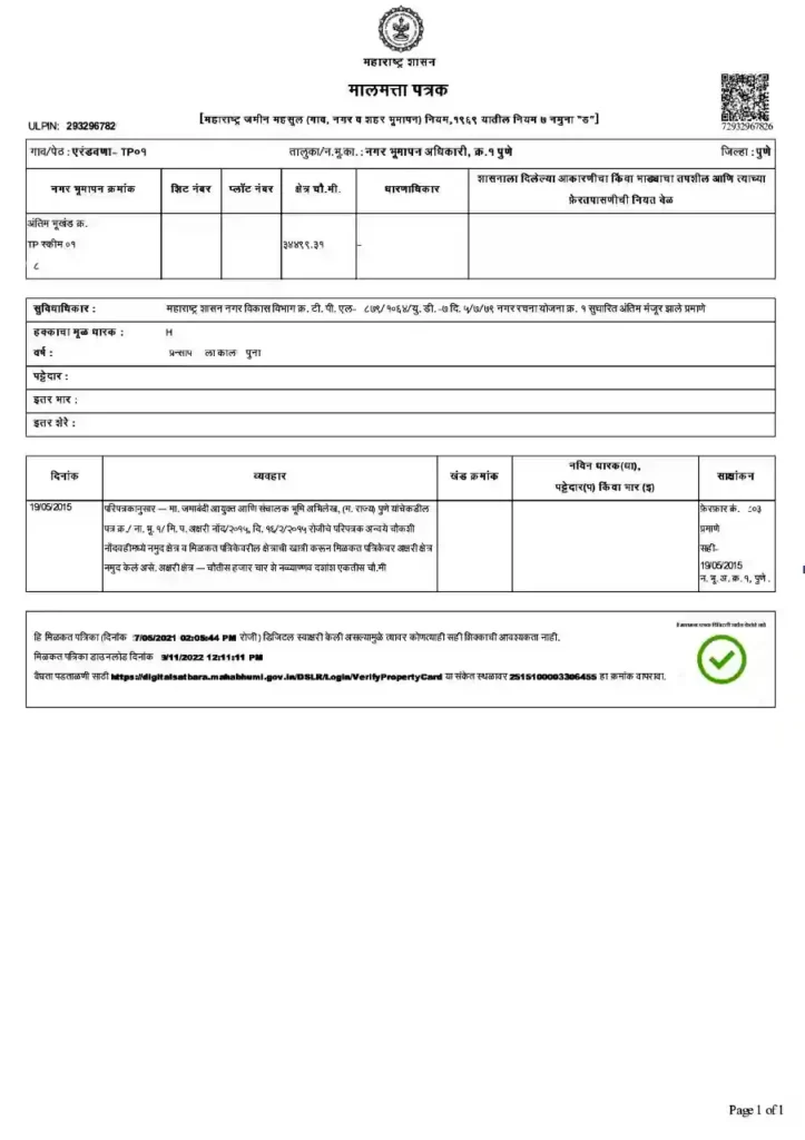 Digitally signed property card / Digital sign property card.